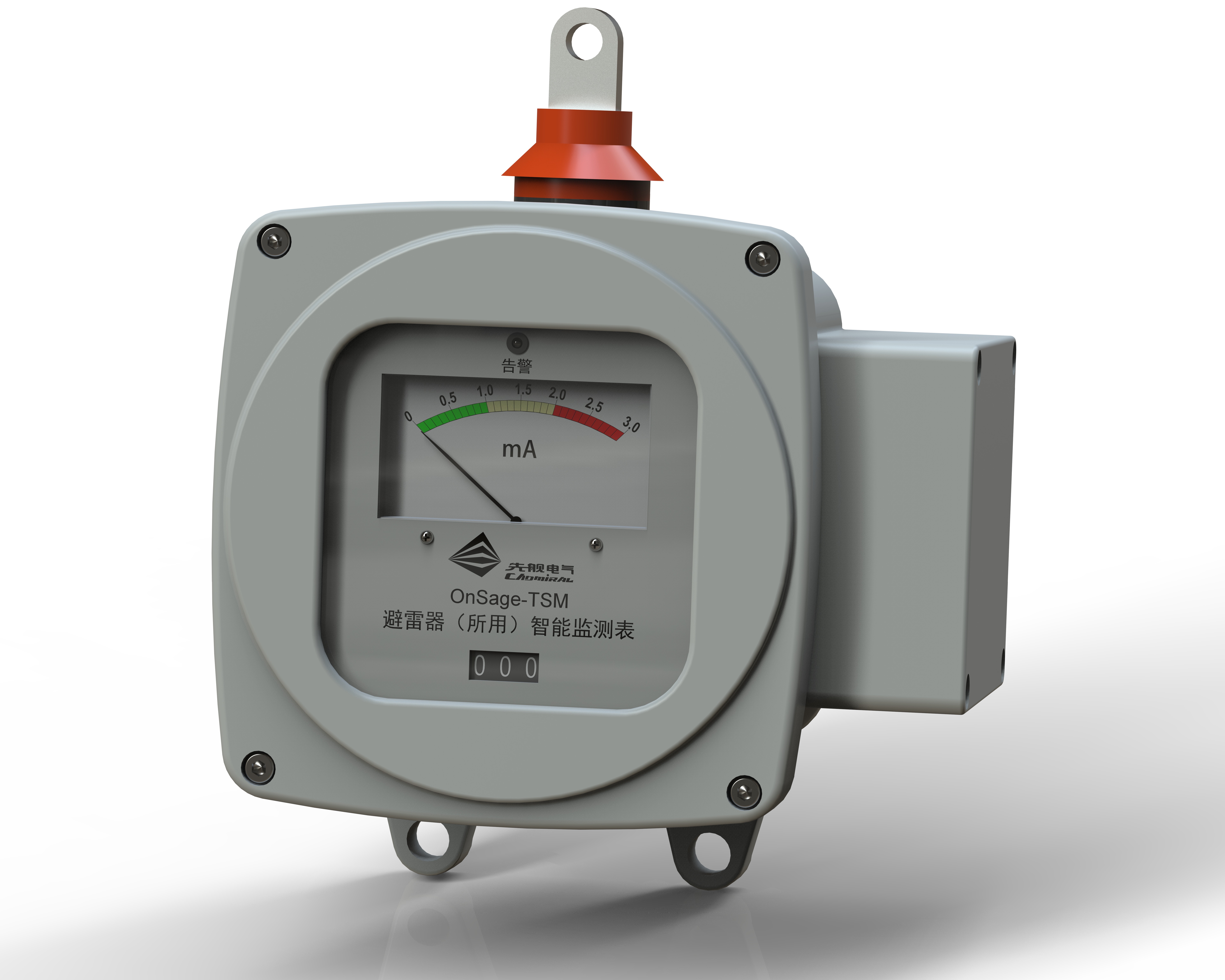 OnSage-TSM 避雷器（所用）智能監測表 