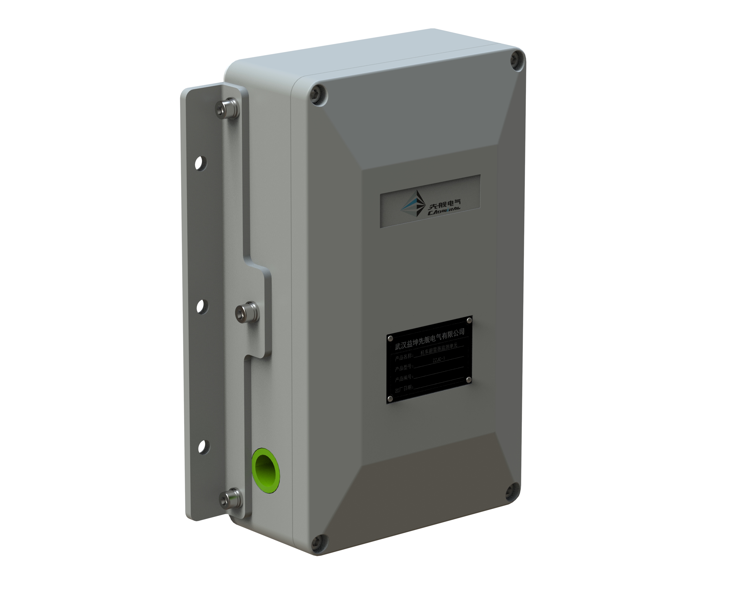 OnSage-ZZJC機(jī)車高壓避雷器在線監(jiān)測(cè)系統(tǒng) 